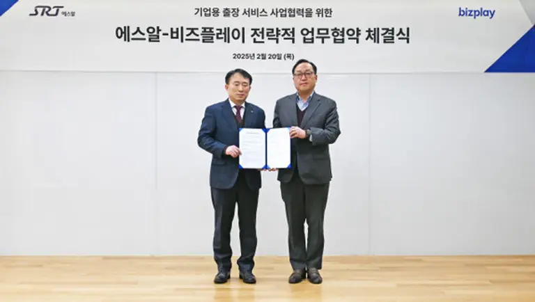 비즈플레이와 에스알이 출장 서비스 공동사업 협력을 위한 업무협약을 체결했다. (왼쪽부터) 정연성 에스알 영업본부장, 한범석 비즈플레이 상무 (사진=비즈플레이)