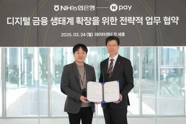 지난 24일 세종시 네이버 데이터센터 