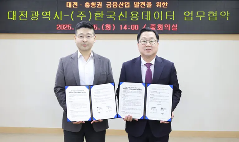 25일 대전광역시청에서 한국신용데이터(KCD)와 대전광역시의 업무 협약 체결식에서 김동호 한국신용데이터 대표(왼쪽)와 이장우 대전시장이 기념 촬영을 했다. [출처: 한국신용데이터]