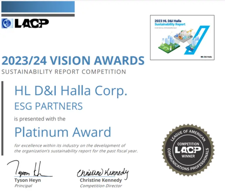 HL D&I한라 지속가능경영보고서 LACP 수상 인증서 (사진=HL D&I한라)
