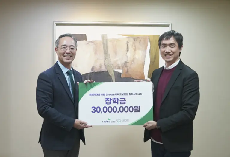 왼쪽부터 이석기 교보증권 대표이사, 송승규 드림메이커스 사무국장