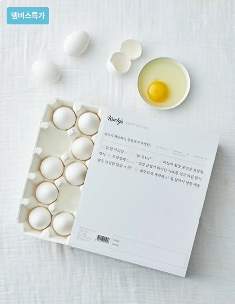 컬리, 멤버스 특가 상품 대폭 확대