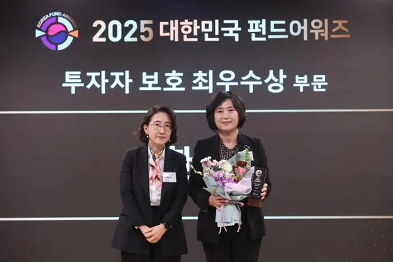 지난 26일 서울 중구 KG하모니홀에서 열린 ‘2025 대한민국 펀드어워즈’ 시상식에서 신한은행 소비자호보그룹 박현주 부행장(오른쪽)과 한국금융소비자보호재단 서정아 상무가 기념 촬영을 하고 있다. [출처: 신한은행]