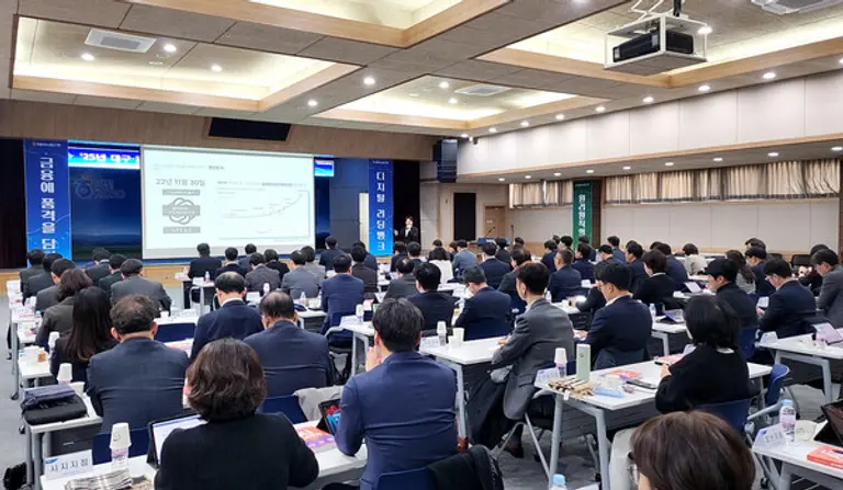 NH농협은행이 AI 활용 역량 강화를 위해 지난 2월 5일부터 지역별로 돌아가면서 전국 영업점장 생성형 AI 현장교육을 했다. [출처: NH농협은행]