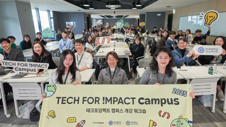 카카오임팩트는 3일 ‘테크포임팩트 캠퍼스’ 개강워크샵을 성황리에 개최했다. (제공 카카오)