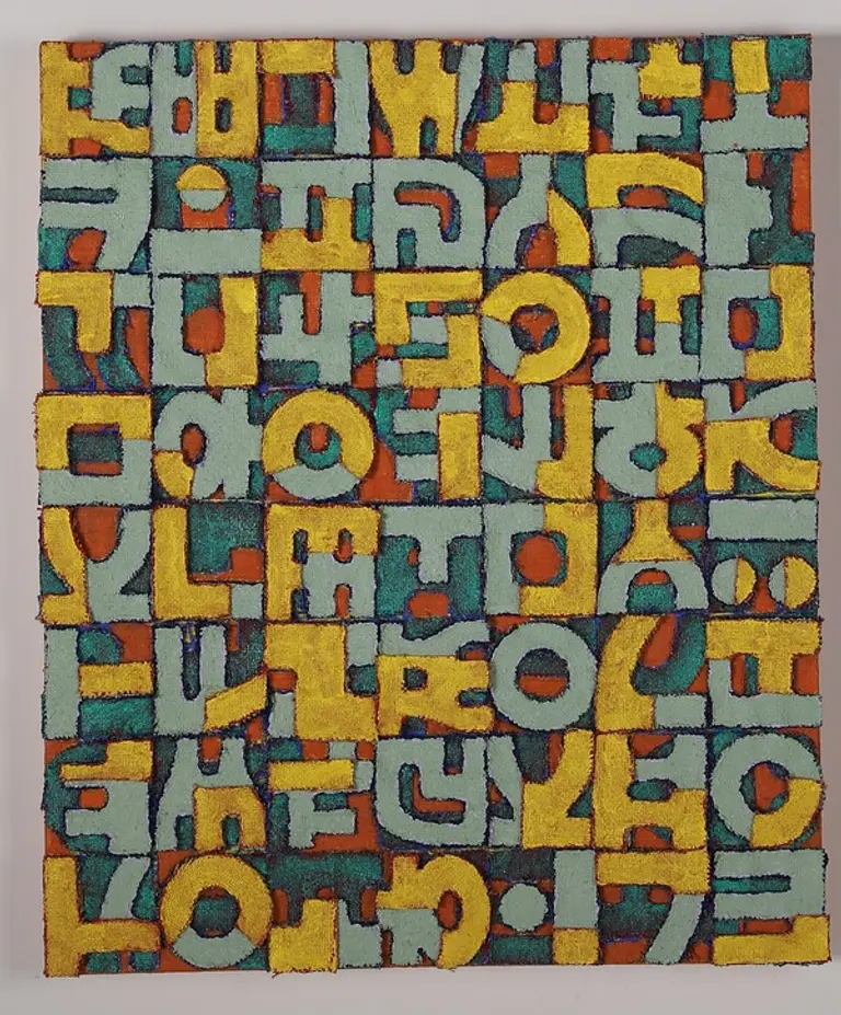 이건만, untitled (2) 72x60cm Acrylic Paint on Fabric and Canvas 2024 / 미래에셋증권 제공