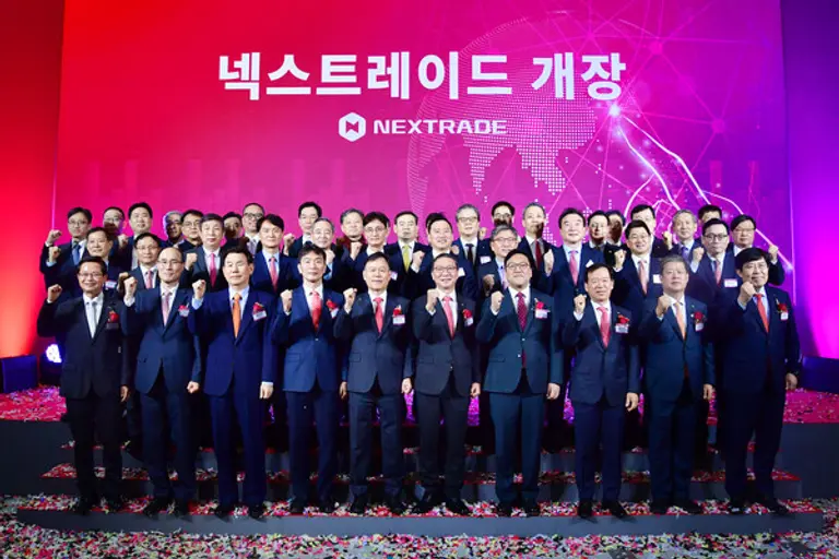 넥스트레이드 개장식
