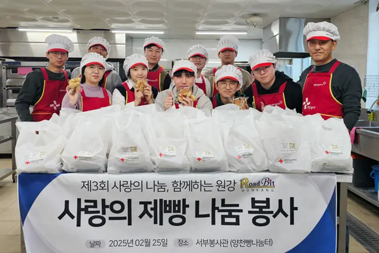 원강 임직원들이 사랑의 제방 나눔 봉사에 참여했다. (사진=원강)