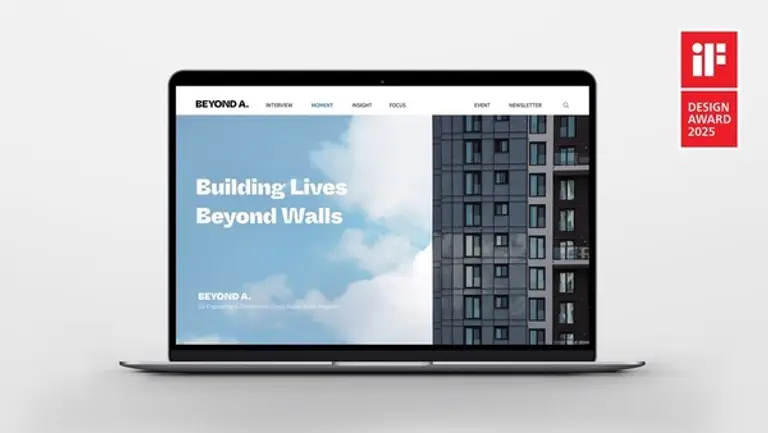 ​​if 디자인어어드에서 수상한 자이 브랜드 매거진 ‘비욘드에이