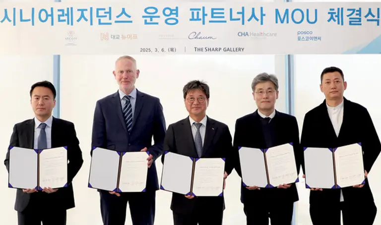 포스코이앤씨가 시니어 레지던스 사업을 본격화 하며 애스콧, 대교뉴이프, 차움의원, 차헬스케어와 함께 전략적 업무협약을 체결했다. (사진제공= 포스코이앤씨)