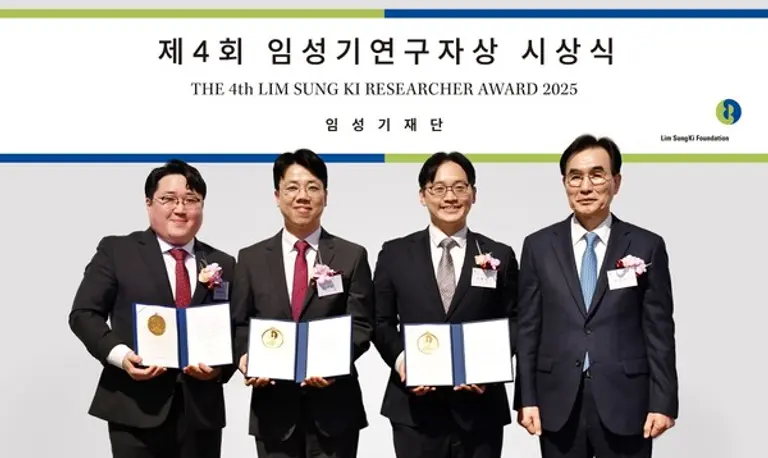 지난 4일 서울 삼청동 뮤지엄한미에서 열린 제4회 임성기연구자상 시상식에서 수상자들이 기념촬영을 하고 있다. 오른쪽부터 임성기재단 김창수 이사장, 최형진 교수, 임세진 교수, 이원화 교수