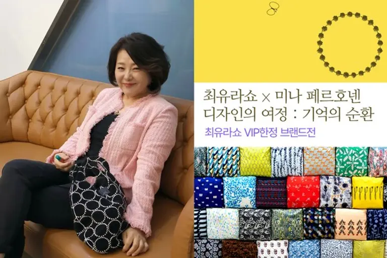 롯데홈쇼핑은 오는 9일까지 모바일앱에서 