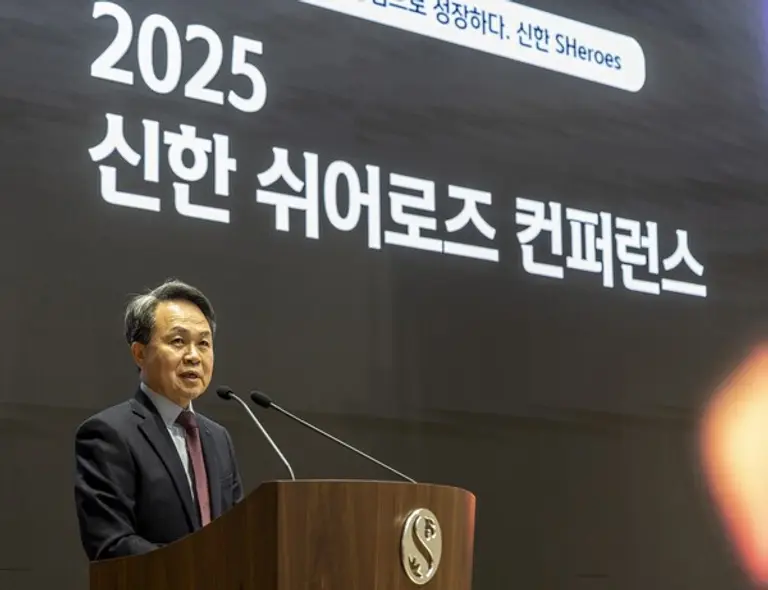 진옥동 신한금융그룹 회장이 지난 7일 서울 중구 신한금융 본사에서 열린 ‘2025년 신한 쉬어로즈(SHeroes) 컨퍼런스’에서 축사를 했다. [출처: 신한금융그룹]