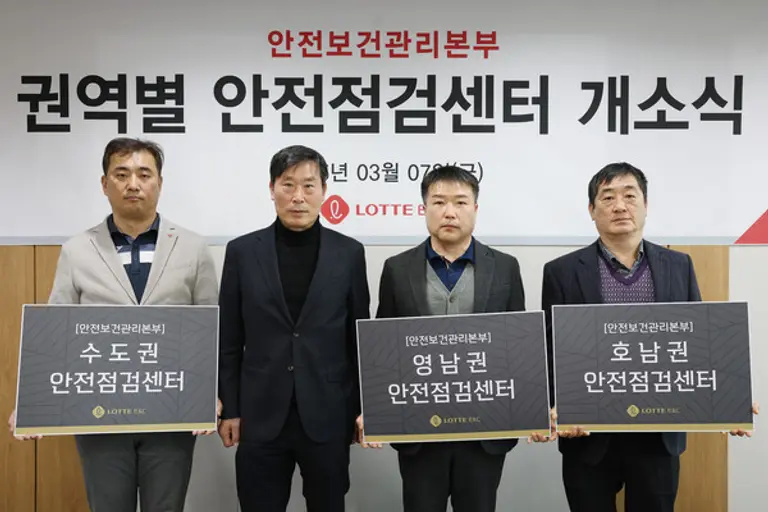 박영천 롯데건설 안전보건관리본부장(왼쪽 두번째)이 권역 안전점검센터 센터장들과 기념촬영을 하고 있다.(사진=롯데건설)