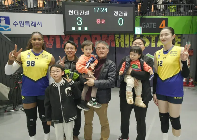 현대건설이 힐스테이트 입주민들을 초청해 V-리그 배구경기를 응원하고 다채로운 이벤트를 진행했다. (사진=현대건설)