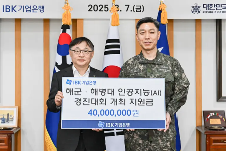 지난 7일 충남 계룡시 해군본부에서 유일광 IBK기업은행 개인고객그룹 부행장(왼쪽)이 박노호 해군 정보화기획참모부장 준장에게 후원금을 전달했다. [출처: IBK기업은행]