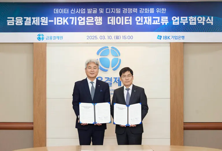 지난 10일 서울 강남구 역삼동 금융결제원 본관에서 열린 업무협약식에서 김형일 IBK기업은행 전무이사(오른쪽)와 김광휘 금융결제원 금융정보본부장이 기념촬영을 하고 있다. [출처: IBK기업은행]