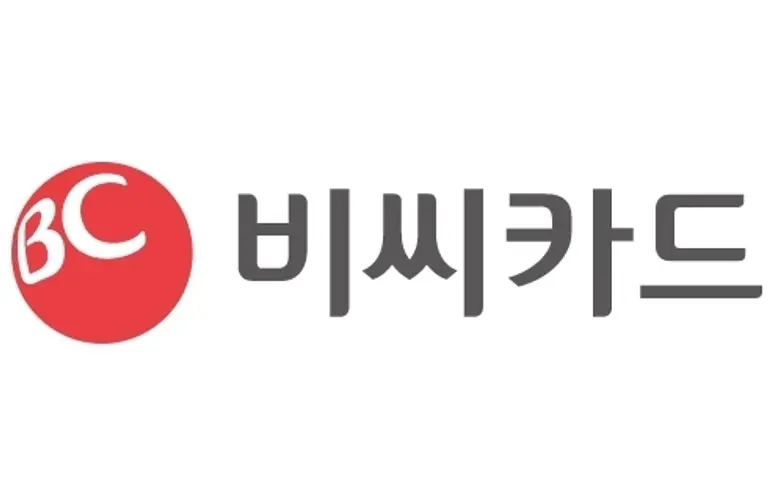 [출처: 비씨카드]