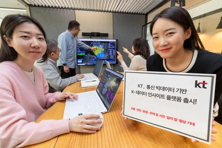 모델이 KT 통신 빅데이터와 AI 분석 기술을 활용해 지역별 인구 흐름과 특성을 정밀하게 분석하고 추정할 수 있는 K-데이터 인사이트 플랫폼을 소개하는 모습. (제공 KT)