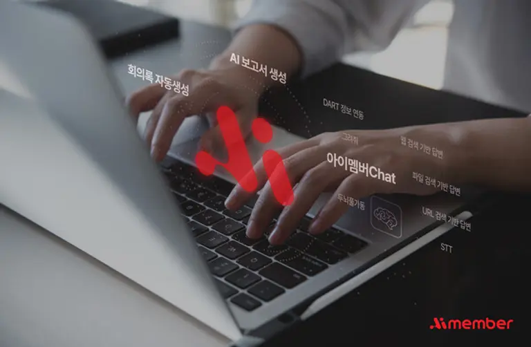 롯데이노베이트 