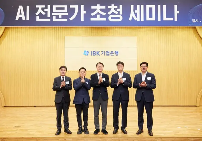 IBK기업은행은 13일 서울 중구 을지로 IBK파이낸스타워에서 ‘AI 전문가 초청 세미나’를 개최했다. 왼쪽부터 김형일 IBK기업은행 전무이사, 이경전 경희대학교 교수, 조성배 연세대학교 교수, 옥형석 혜움 대표, 이건홍 IBK기업은행 부행장이다. [출처: IBK기업은행]