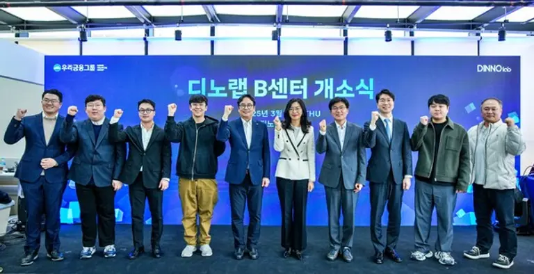 우리금융그룹은 지난 13일 부산역 유라시아플랫폼에서 디노랩B센터 개소식을 개최했다. 우리금융지주 미래혁신부 김성현 부장(왼쪽 다섯 번째), 부산시 창업벤처과 김가영 과장(왼쪽 여섯 번째), 부산기술창업투자원 서종군 원장(왼쪽 일곱 번째)이 디노랩 부산 1기 선정기업 대표들과 기념촬영을 하고 있다. [출처: 우리금융그룹]