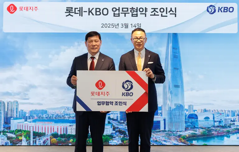 사진은 이동우 롯데지주 대표이사 부회장(오른쪽), 허구연 KBO 총재.