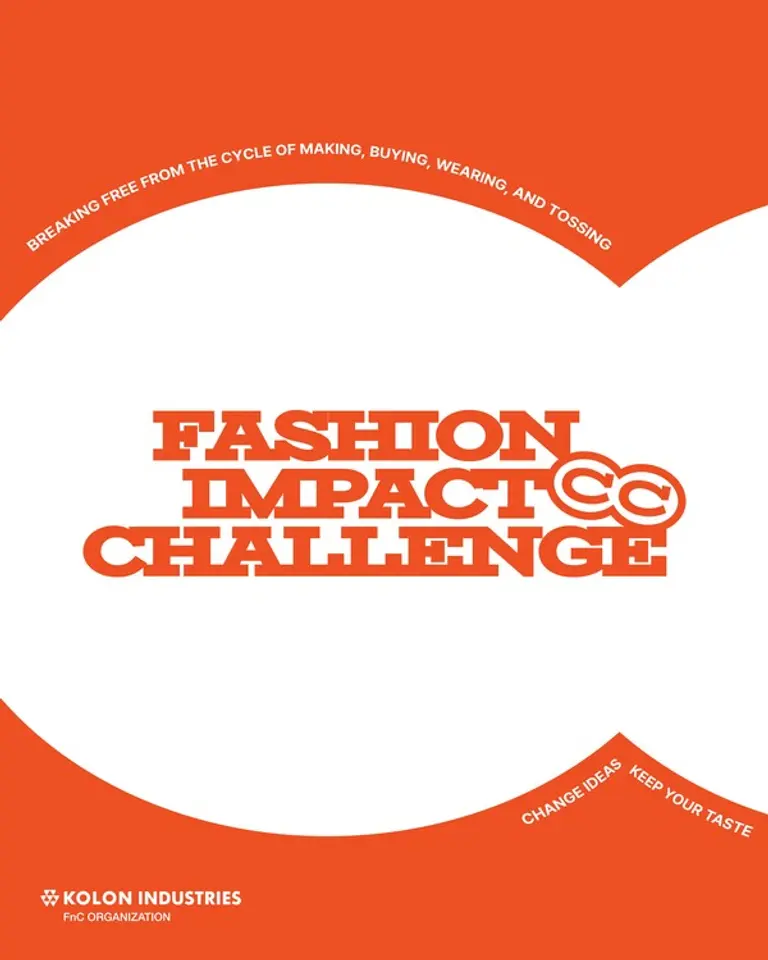 2025 패션 임팩트 챌린지 포스터 (사진=코오롱 FnC)