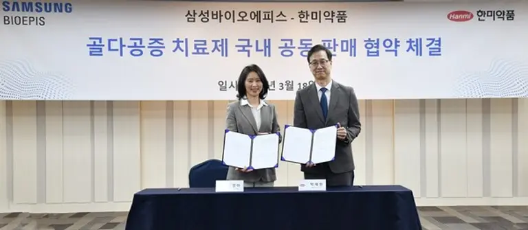 한미약품 박재현 사장(오른쪽)과 삼성바이오에피스 김경아 사장(왼쪽)이 공동 판매 협약을 체결하고 기념사진을 촬영하고 있다.