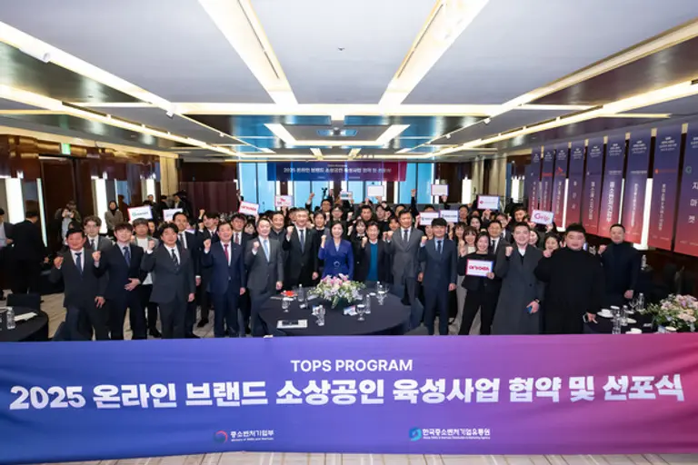 TOPS 선포식 현장 모습. (제공 카카오)