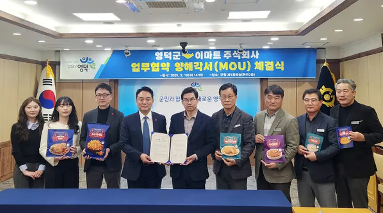 남호원 이마트 상무(좌측에서 4번째)와 김광열 영덕군수(좌측에서 5번째) 등 관계자들이 참석한 가운데 피코크x영덕 붉은대게 상품개발 업무 협약식을 체결했다. (사진=이마트)