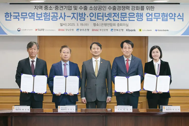 토스뱅크 이은미 대표(오른쪽)가 지난 19일 서울 중구 은행회관에서 열린 한국무역보험공사-지방·인터넷전문은행간 업무협약식에서 안덕근 산업통상자원부 장관(가운데), 장영진 한국무역보험공사 사장(오른쪽 2번째) 등 관계자들과 기념 촬영을 하고 있다. [출처: 토스뱅크]