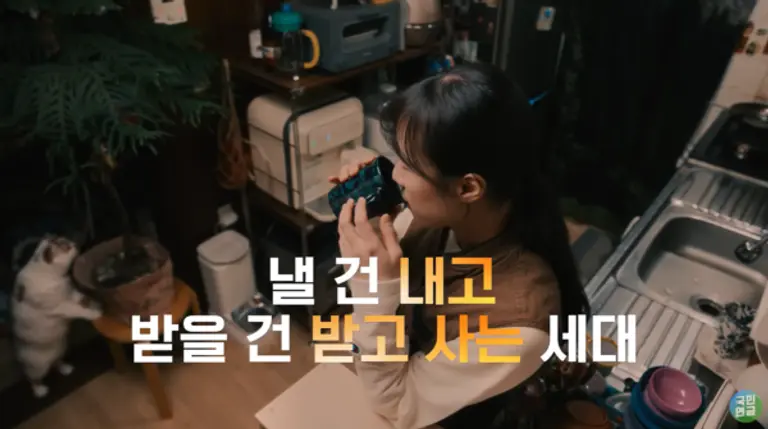 국민연금공단 유튜브 영상 캡처