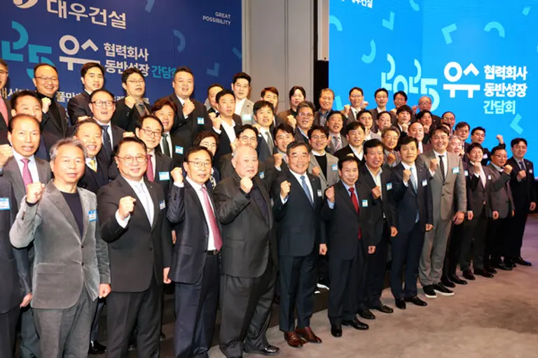 2025 대우건설 우수협력회사 동반성장 간담회 참석자들이 기념사진을 촬영하고 있다 (사진=대우건설)