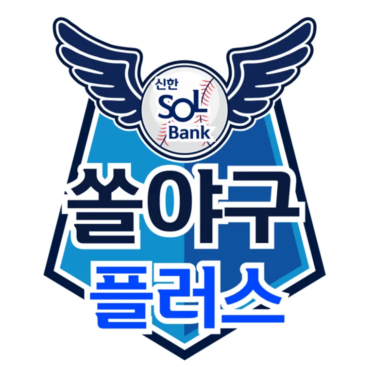 [출처: 신한은행]