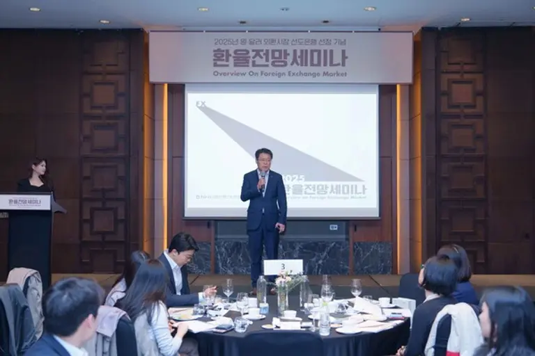 NH농협은행 자금시장부문 손원영 부행장이 지난 20일 서울 여의도 콘래드 호텔에서 열린 2025년 환율전망 세미나에서 환영사를 하고 있다. [출처: NH농협은행]