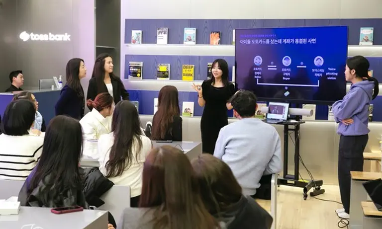 인터넷 전문은행 토스뱅크는 지난 21일 서울 강남구 토스뱅크 라운지에서 국내 외국인 유학생 22명에게 금융교육을 했다. [출처: 토스뱅크]