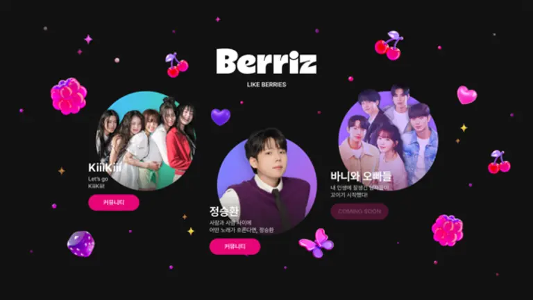 카카오엔터테인먼트는 글로벌 K컬처 팬 플랫폼 ‘베리즈(Berriz)’ 전세계 공식 론칭했다. (제공 카카오엔터테인먼트)