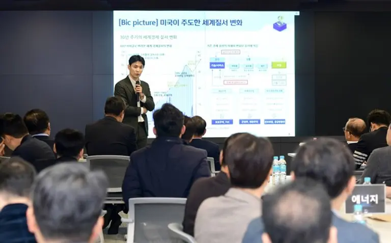 20일 에코파트너스 정기총회에서 신한투자증권 박석중 부서장이 2025년 글로벌 경제∙경영환경 전망에 대해 설명하고 있다. (사진=SK에코플랜트)