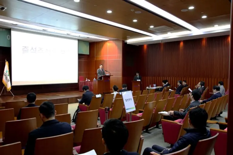 제37기 정기주주총회 개최