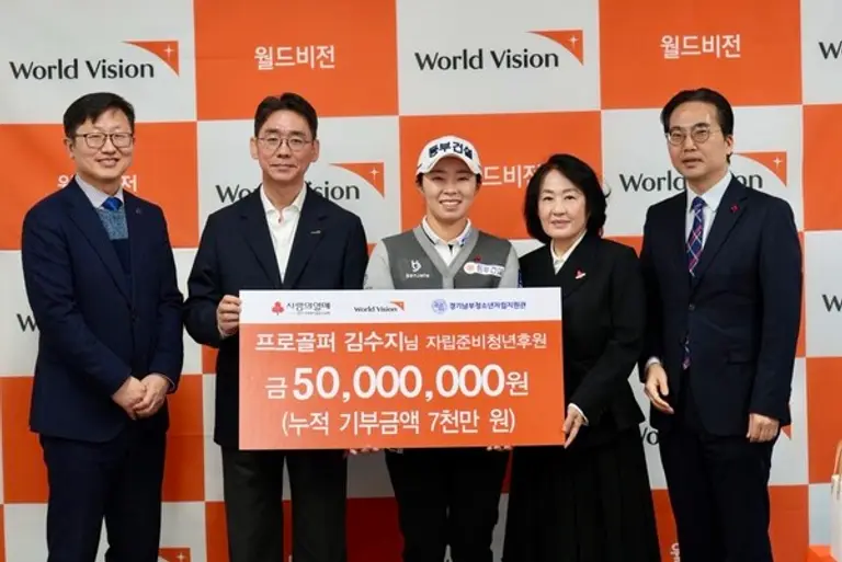 KLPGA 김수지 선수가 경기 사랑의열매를 통해 자립준비청년 자립 지원사업을 위한 기부금 5000만원을 전달했다. (사진=경기 사랑의열매)