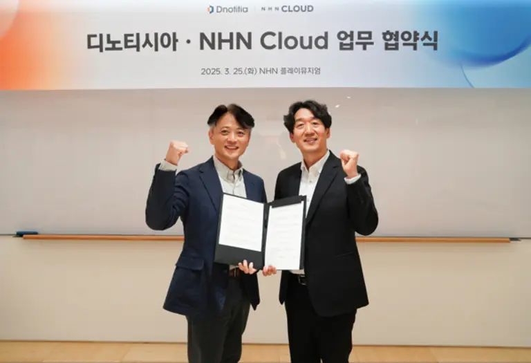 디노티시아 정무경 대표(왼쪽)와 NHN 클라우드 김동훈 대표