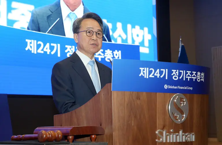 진옥동 신한금융지주회사 회장이 26일 오전 10시 서울 중구 신한금융 본사에서 열린 제24기 정기 주주총회 및 임시 이사회에서 의사를 진행하고 있다. [출처: 신한금융그룹]