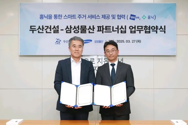 삼성물산-두산건설, 스마트 주거서비스 파트너십 체결식 (좌-김홍재 두산건설 건축사업본부장 우-박민용 삼성물산 개발사업본부장