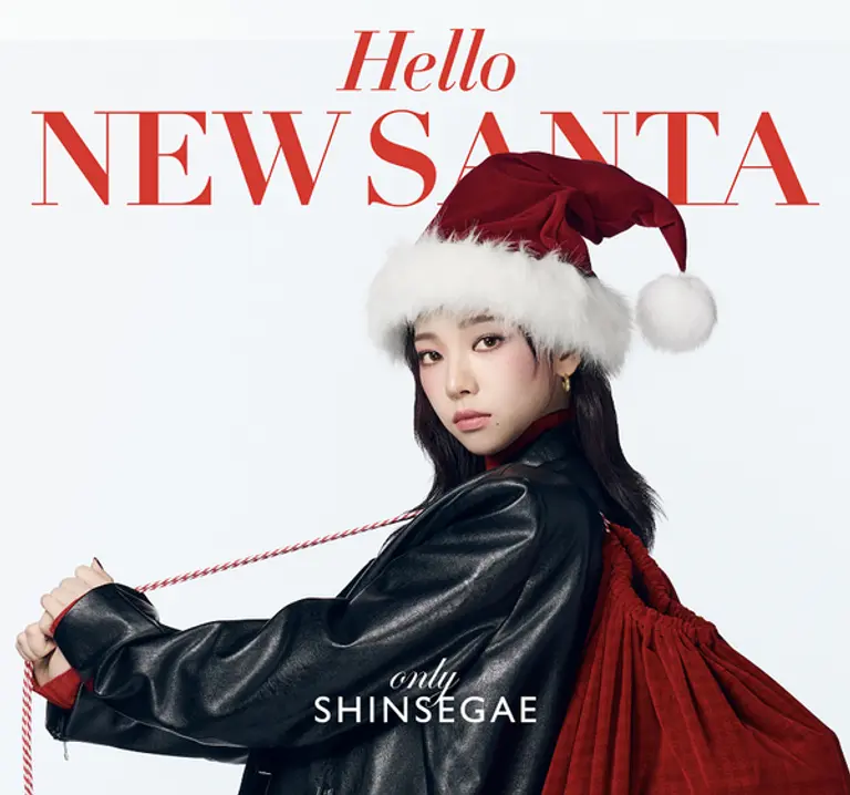 에스파 멤버 카리나 (사진=신세계백화점) 