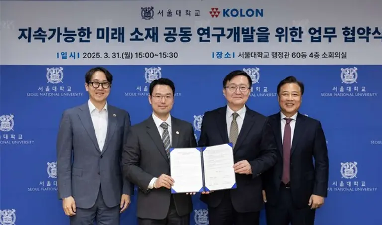 코오롱그룹과 서울대학교가 31일 서울 관악구 서울대학교 행정관에서 지속가능한 미래 소재 연구개발을 위한 업무협약을 체결했다. (왼쪽부터) 안상현 코오롱스페이스웍스 대표이사, 이규호 코오롱그룹 부회장, 유홍림 서울대학교 총장, 곽승엽 서울대학교 산학협력공학인재지원센터장이 체결식에서 기념촬영을 하고 있다. (사진=코오롱)