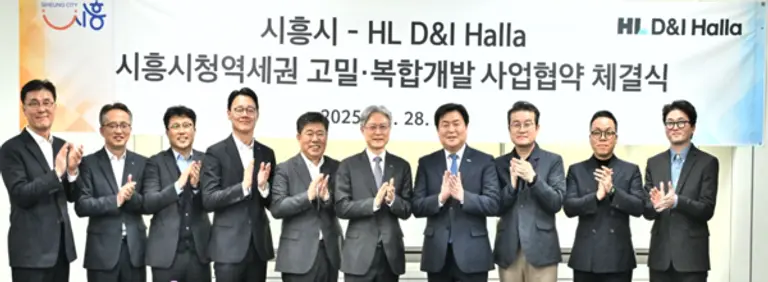 HL D&I한라가 시흥시청역세권 고밀·복합개발사업‘ 사업협약 체결했다. (오른쪽 네번째부터) 임병택 시흥시장, 홍석화 HL디앤아이한라 수석사장 (사진=HL D&I한라)