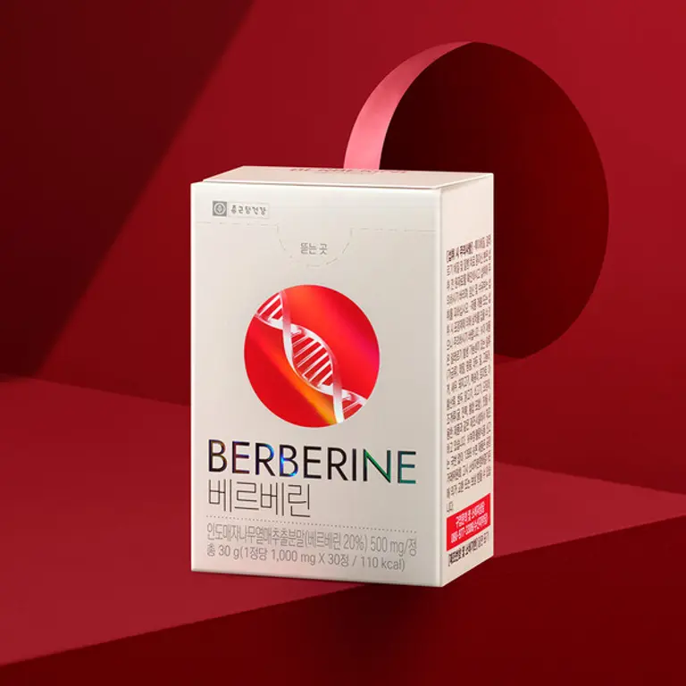 종근당건강 베르베린