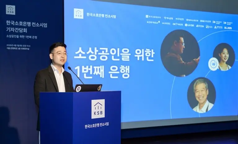 김동호 한국신용데이터 대표가 1일 서울 중구 명동 은행회관에서 열린 기자간담회에서 한국소호은행 컨소시엄의 청사진을 발표했다. [출처: 한국신용데이터]