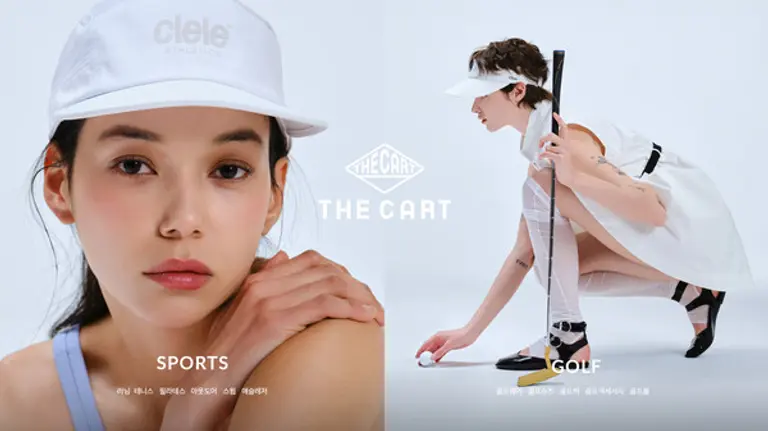 더카트 홈페이지 이미지 (사진=코오롱FnC)